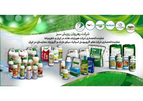 شرکت رهروان رویش سبز