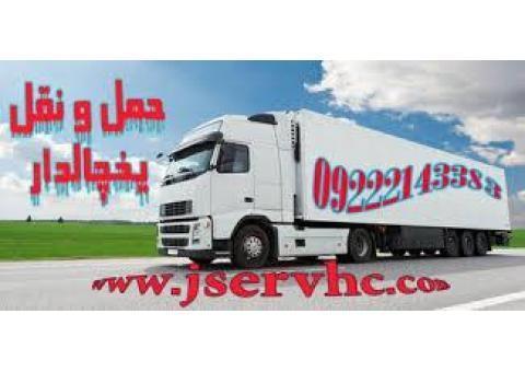 خدمات حمل و نقل یخچالی قزوین