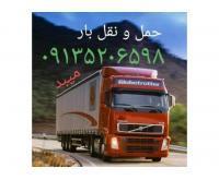 آگهی رایگان