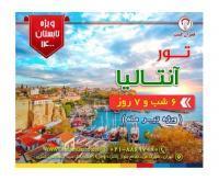 آگهی رایگان