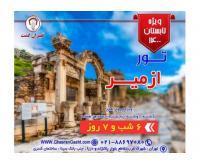 آگهی رایگان