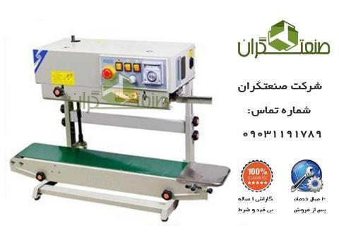 فروش با کیفیت ترین دستگاه دوخت ریلی