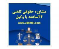 آگهی رایگان