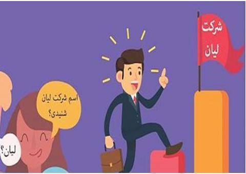 کار در منزل با درامد بالا بدون نیاز به سرمایه