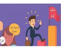 آگهی رایگان