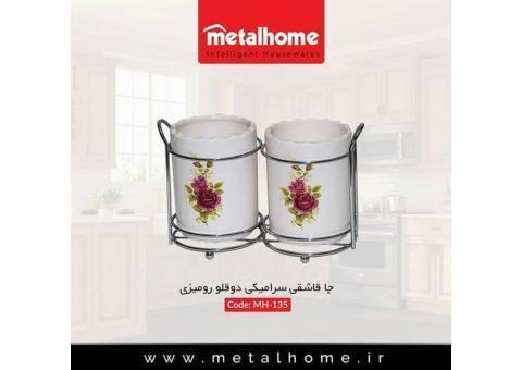 جا قاشق رو میزی دو قلو سرامیکی متال هوم