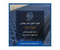 آگهی رایگان