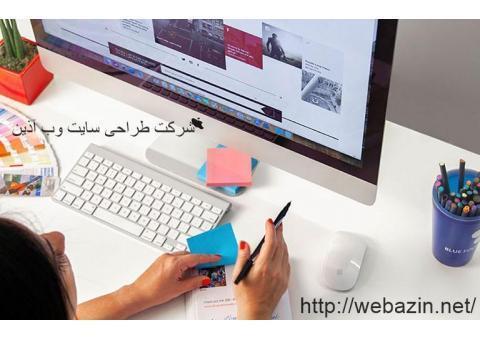 طراحی اپلیکیشن اندروید و آی او اس