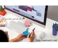 آگهی رایگان