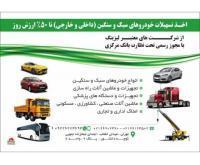 آگهی رایگان