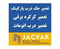 آگهی رایگان