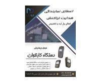 آگهی رایگان