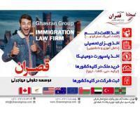 آگهی رایگان