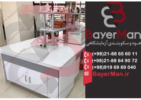 میزبندی آزمایشگاه با کیفیت عالی در بایرمن