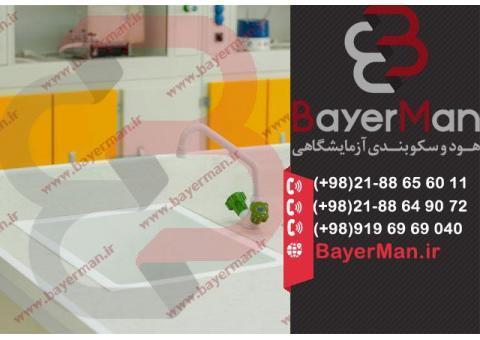 سینک آزمایشگاه با قیمت مناسب و ضد اسید