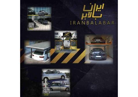 بالابر خودروبر قیچی _ ارسال به سراسر ایران