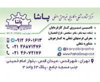 آگهی رایگان