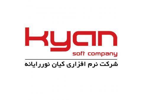 نرم‌افزار فروشگاهی کیان