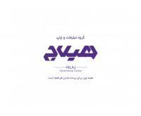 آگهی رایگان