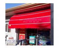 آگهی رایگان