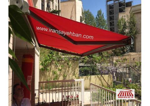 ایران سایبان/سایبان برقی/سایبان مغازه