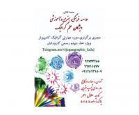 آگهی رایگان