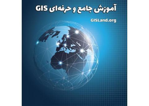 آموزش Web GIS با پایتون