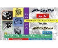 آگهی رایگان