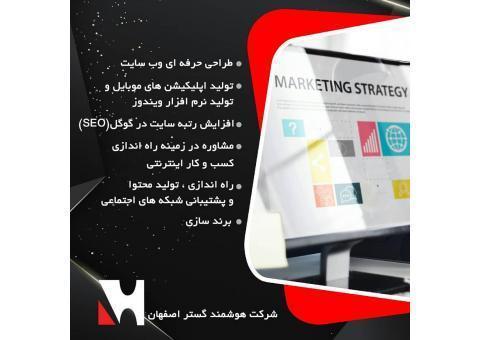 طراحی وب سایت