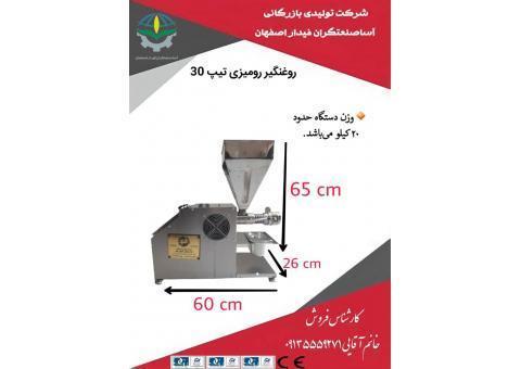 آسیاب عطاری 09135559271 خانم آقایی