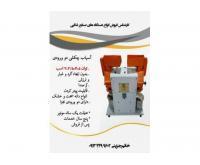 آگهی رایگان