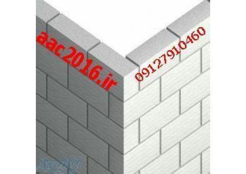 بلوک هبلکس/چسب هبلکس/بلوک بتنی