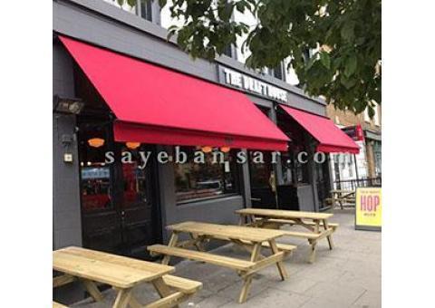 فروش انواع سایبان برقی و بازویی