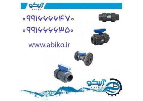 شیرآلات پیمتاش با قیمتی استثنایی در آبیکو