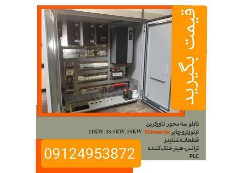 نمایندگی اینورتر ssinverter