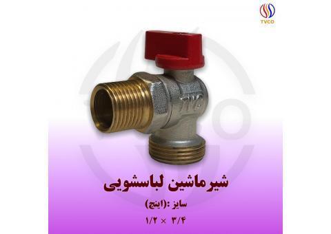 فروش عمده شیرآلات TVCO و AZN