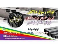 آگهی رایگان