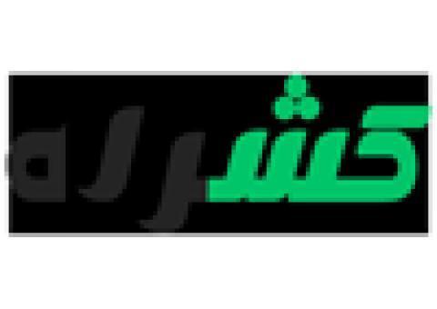 کشراه :بزرگراه کشاورزی ایران