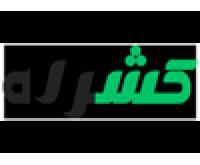 آگهی رایگان