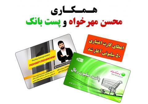 فروش انواع تجهیزات مرغداری