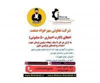آگهی رایگان