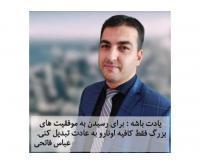 آگهی رایگان