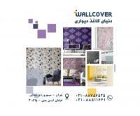 آگهی رایگان