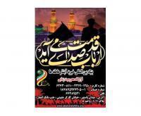 آگهی رایگان