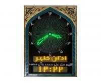 آگهی رایگان