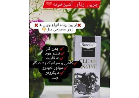 چربی زدا.چربی بر.ضدچربی.چربی