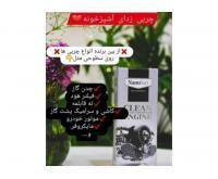 آگهی رایگان