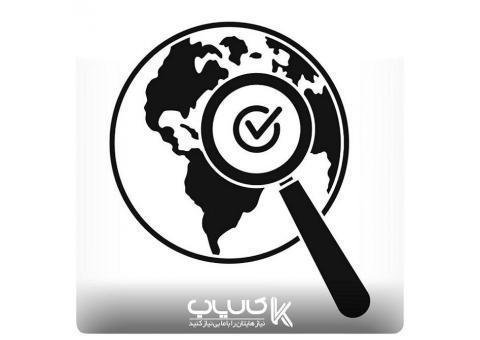 تهیه از بازار