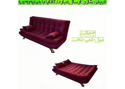 مبل و کاناپه تختخواب شو چند کاره مدل ایپک