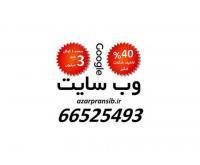 آگهی رایگان